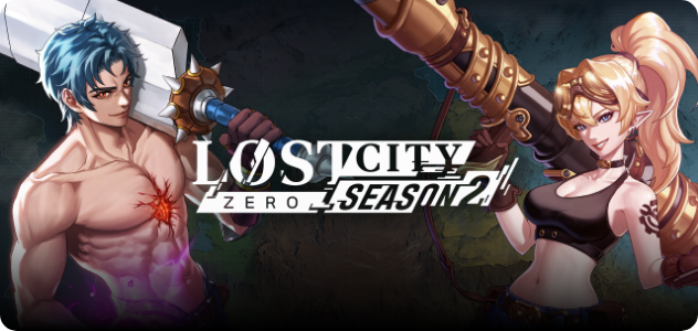 로스트 시티 제로
